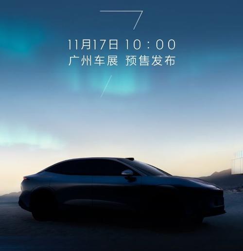 广州340极氪汽车发布智能汽车全域AI，比亚迪的未来服务提升用户体验